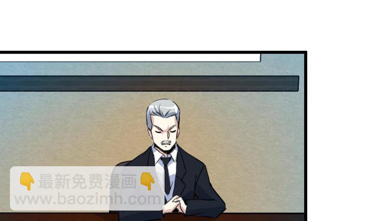 第20话 我要辞职！27