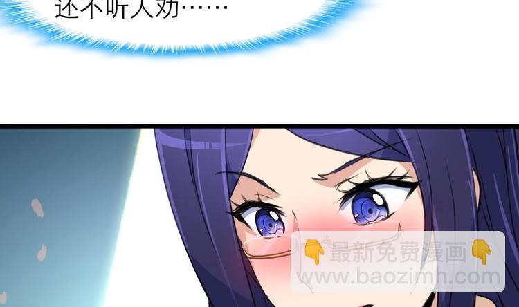 第20话 我要辞职！30