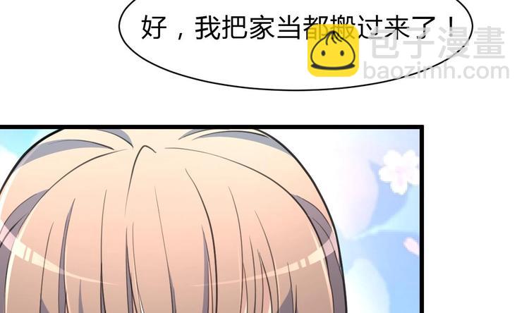 第21话 明明是你在摸我呀。12
