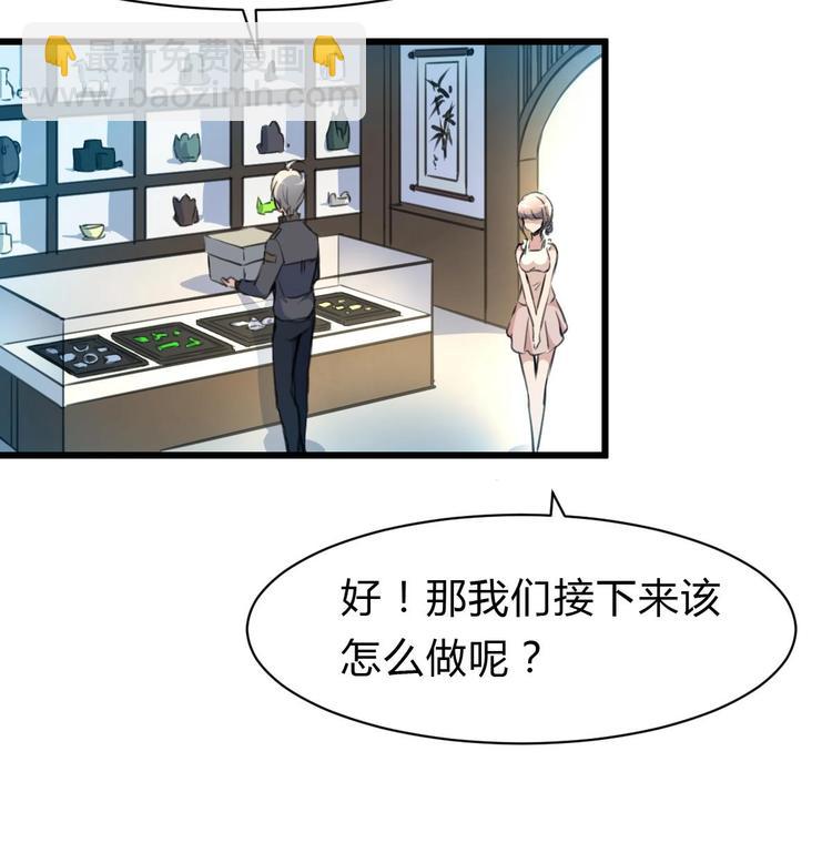 第21话 明明是你在摸我呀。15