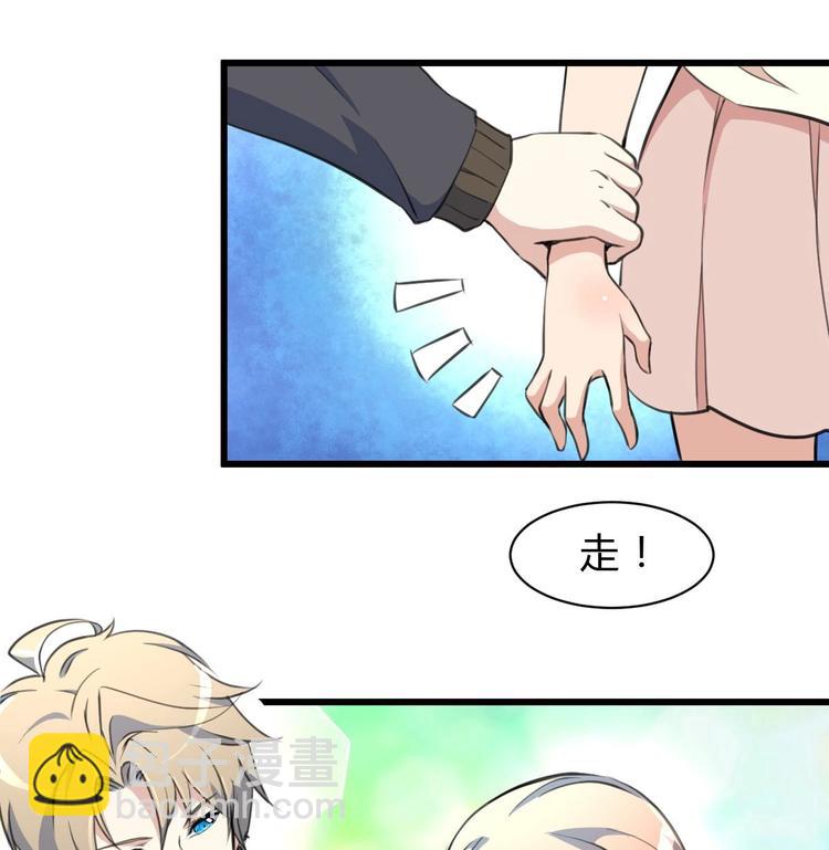 第21话 明明是你在摸我呀。16