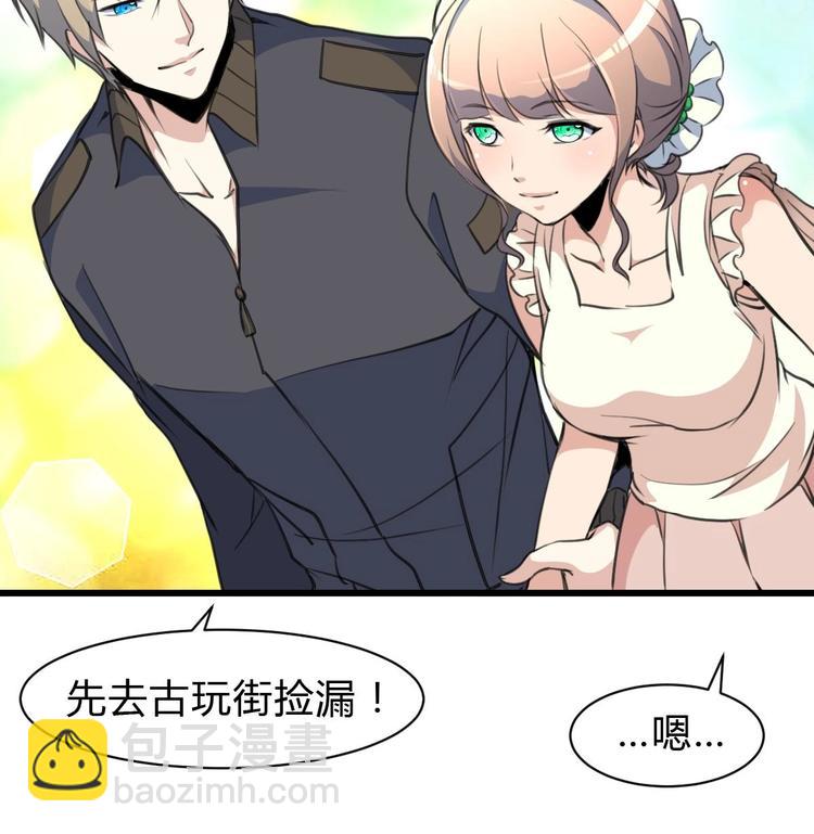 第21话 明明是你在摸我呀。17