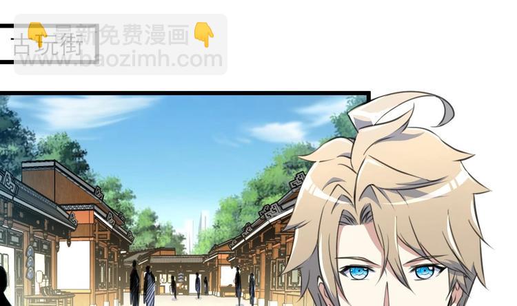 第21话 明明是你在摸我呀。18