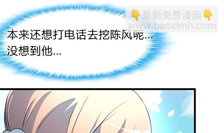 第21话 明明是你在摸我呀。23