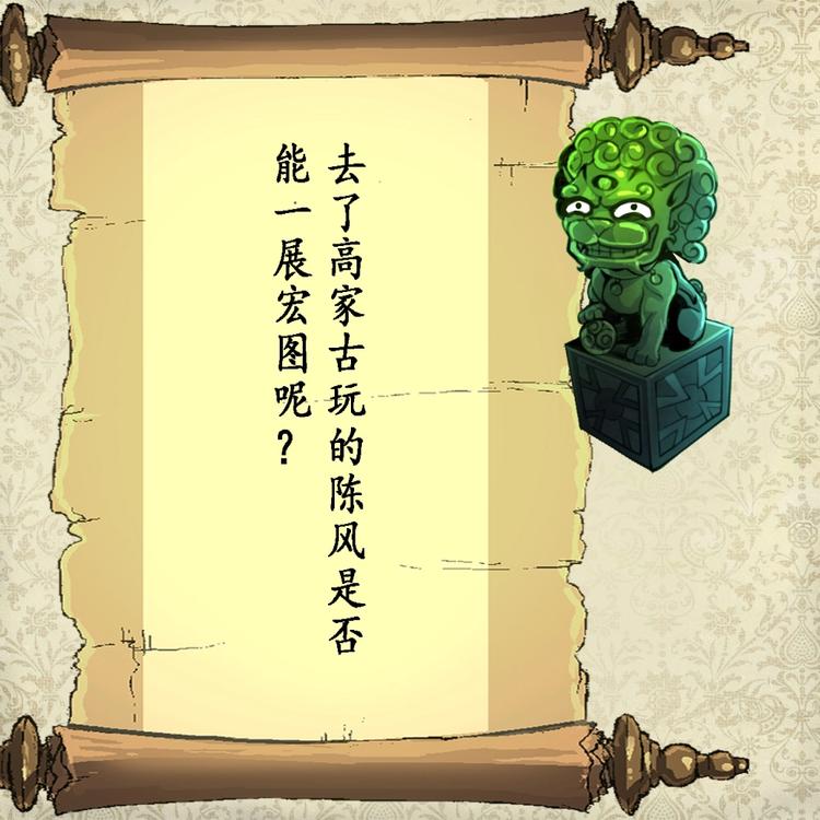 第21话 明明是你在摸我呀。36