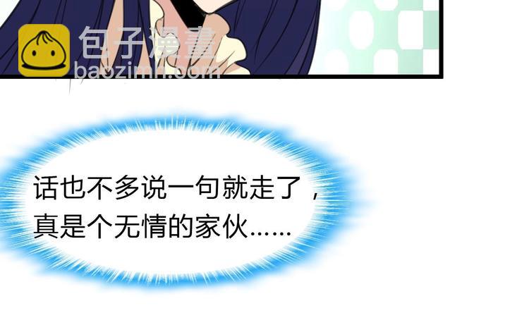 第21话 明明是你在摸我呀。4