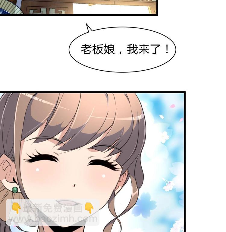 第21话 明明是你在摸我呀。6