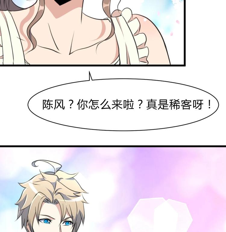 第21话 明明是你在摸我呀。7