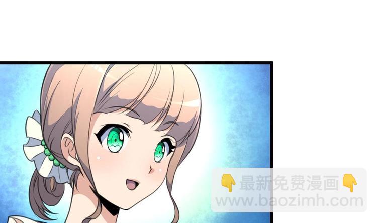第21话 明明是你在摸我呀。9