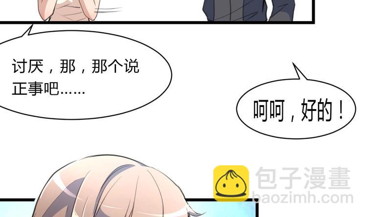 第22话 没有开始，便已逃避。1