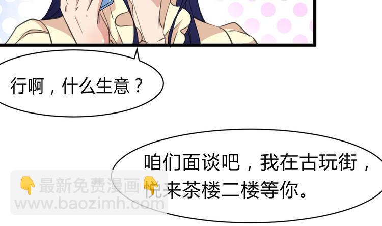 第22话 没有开始，便已逃避。10