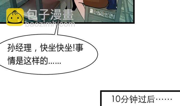 第22话 没有开始，便已逃避。19