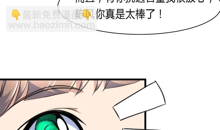 第22话 没有开始，便已逃避。22