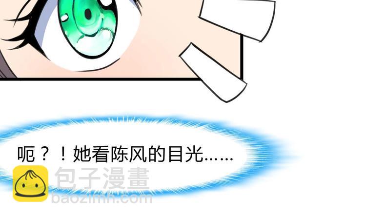 第22话 没有开始，便已逃避。23