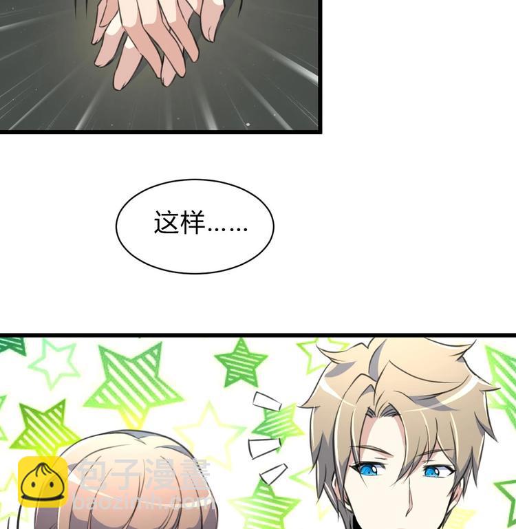 第22话 没有开始，便已逃避。25