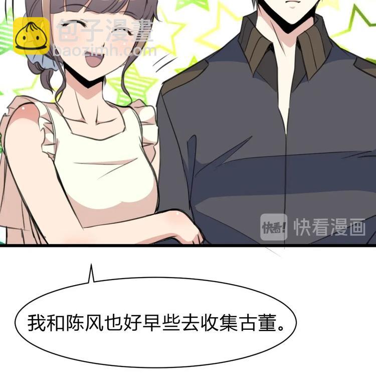 第22话 没有开始，便已逃避。26