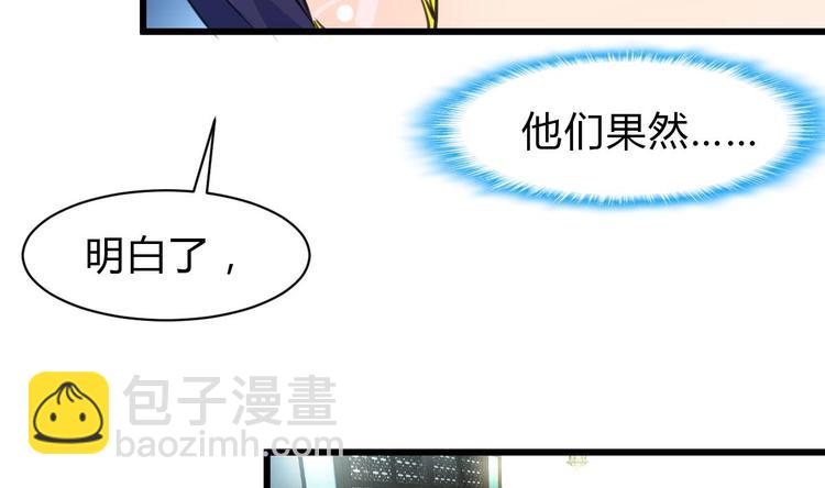 第22话 没有开始，便已逃避。28