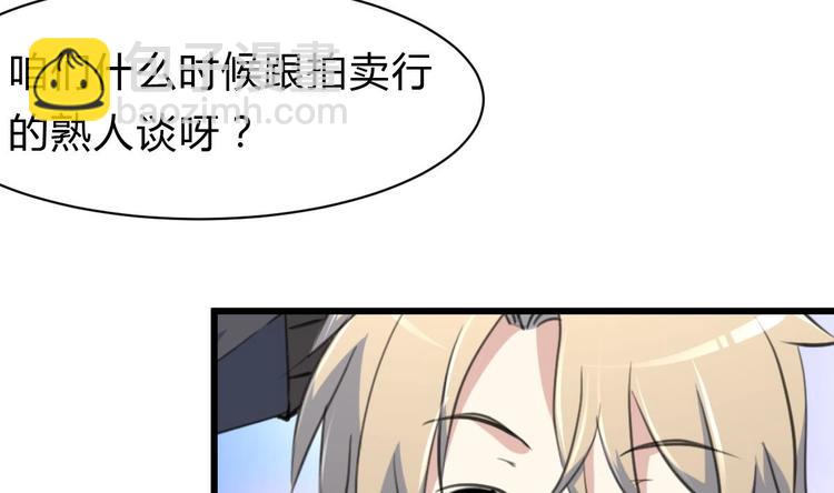 第22话 没有开始，便已逃避。3