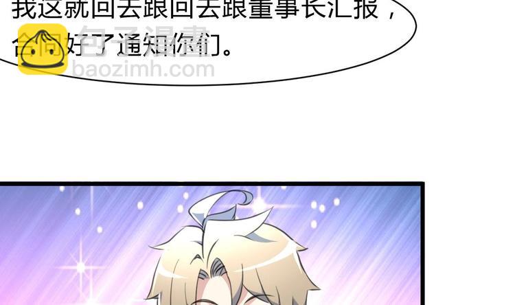 第22话 没有开始，便已逃避。30