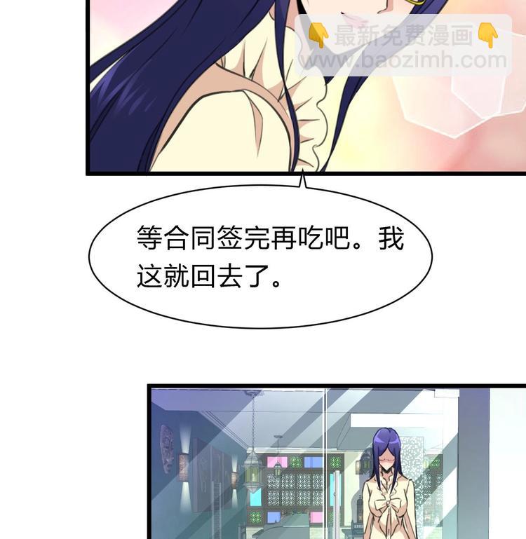 第22话 没有开始，便已逃避。33