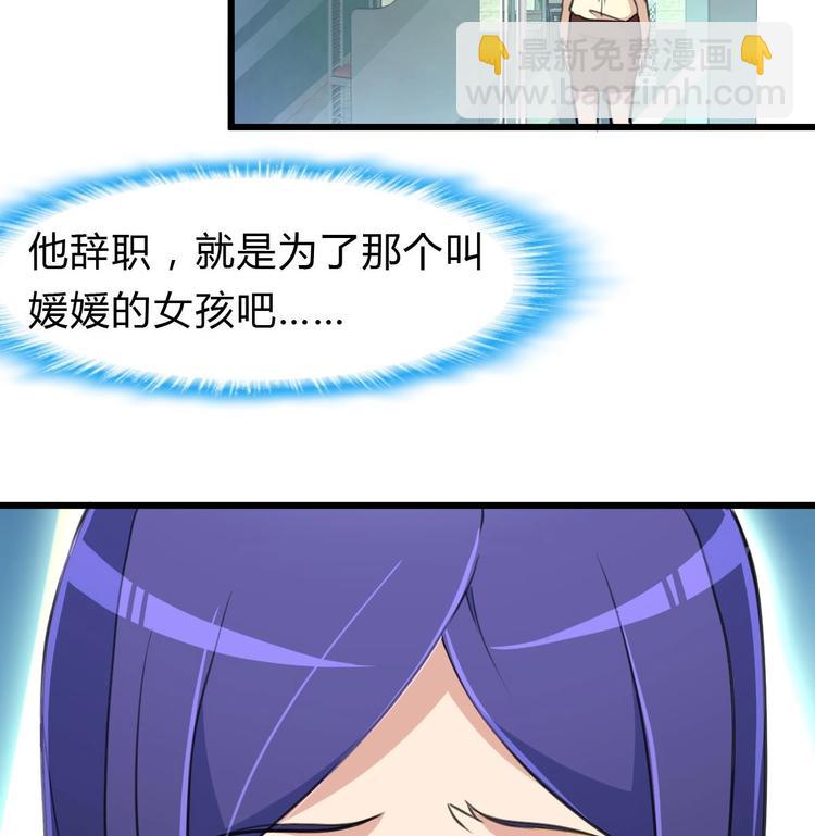 第22话 没有开始，便已逃避。34