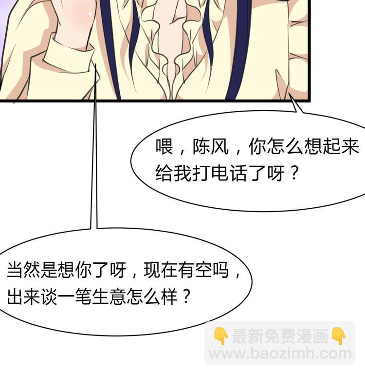 第22话 没有开始，便已逃避。7