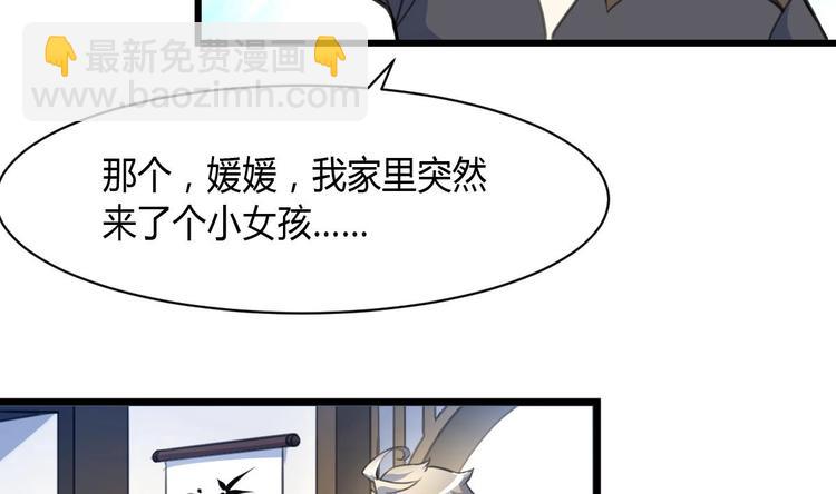 第23话 法盲，我报警！1