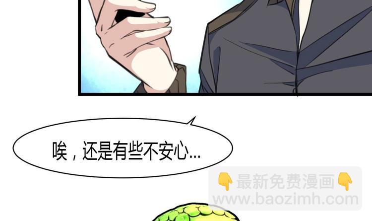 第23话 法盲，我报警！14