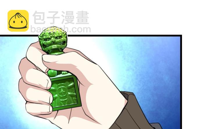 第23话 法盲，我报警！18