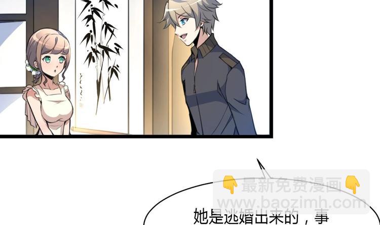 第23话 法盲，我报警！2