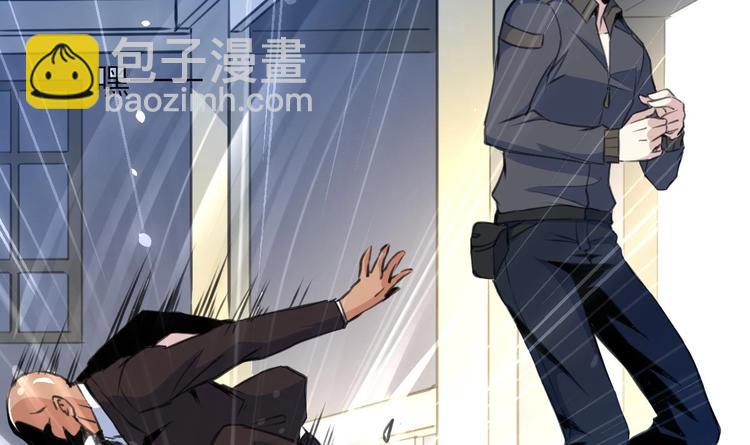 第23话 法盲，我报警！23