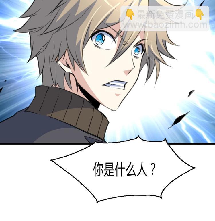 第23话 法盲，我报警！25