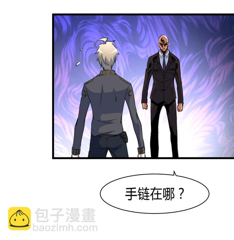 第23话 法盲，我报警！26