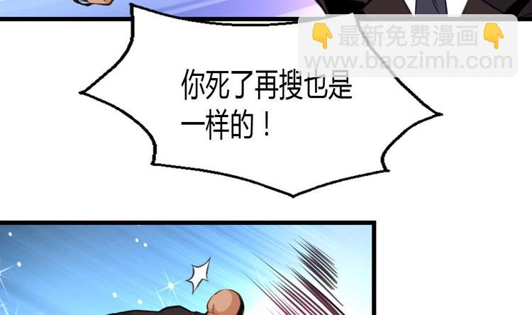 第23话 法盲，我报警！28