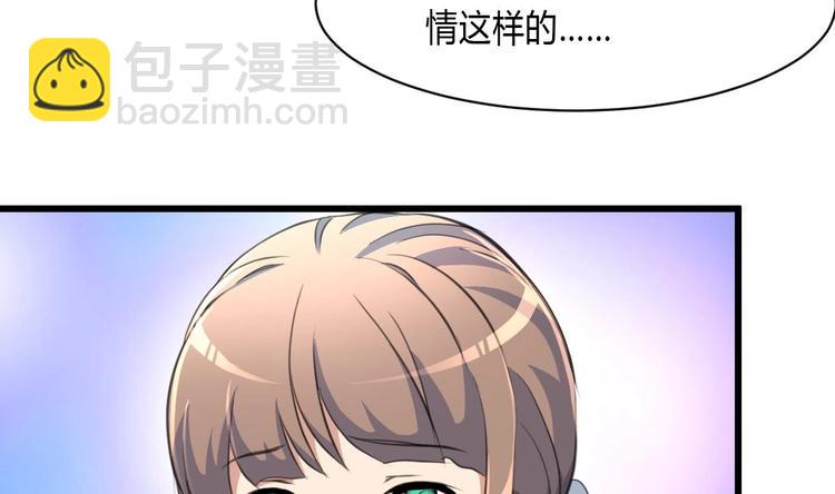 第23话 法盲，我报警！3