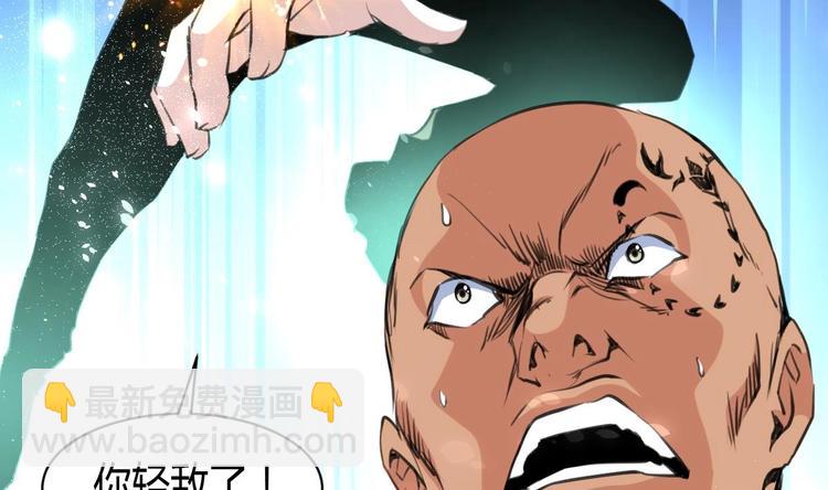 第23话 法盲，我报警！31