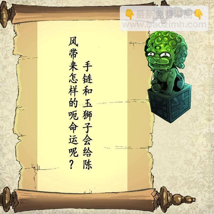 第23话 法盲，我报警！36