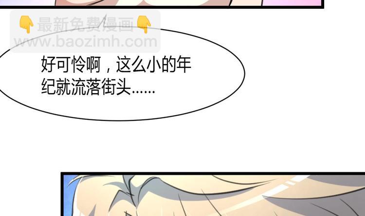 第23话 法盲，我报警！5