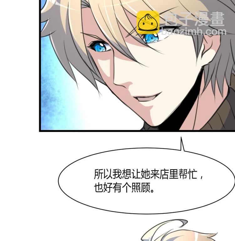 第23话 法盲，我报警！6