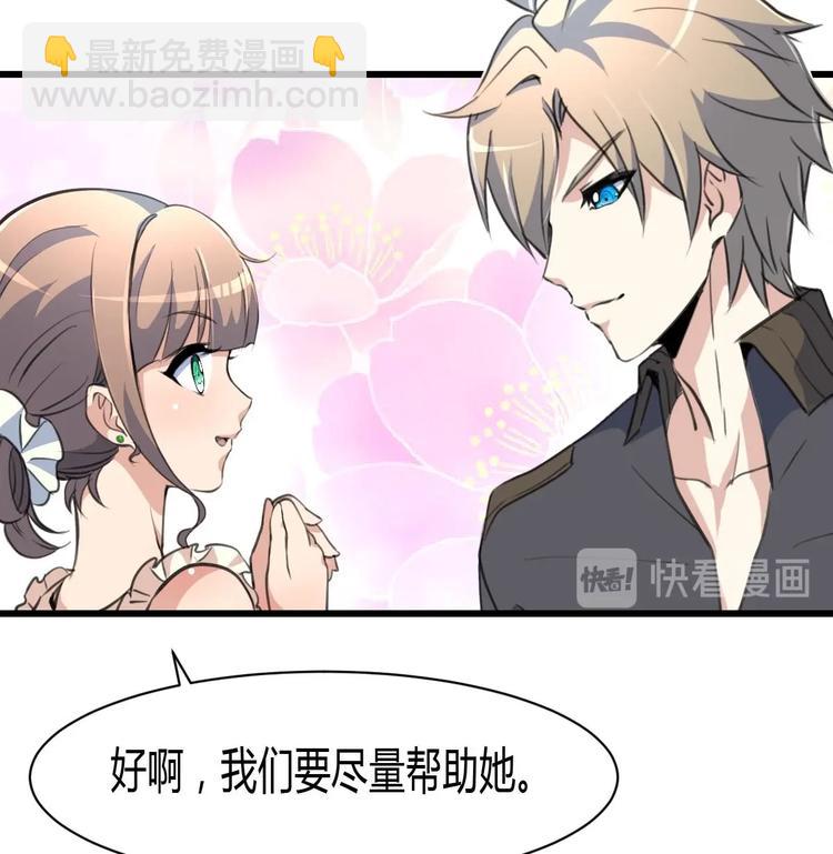 第23话 法盲，我报警！7