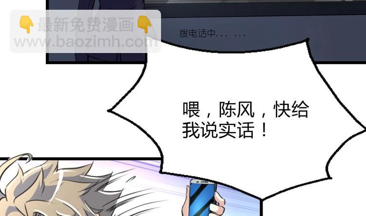 第24话 杀手不止一个人？1