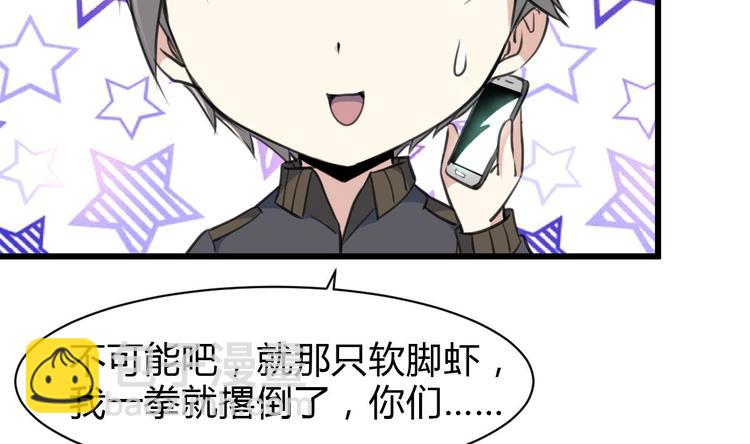 第24话 杀手不止一个人？10