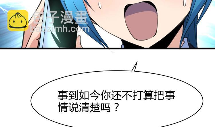 第24话 杀手不止一个人？14