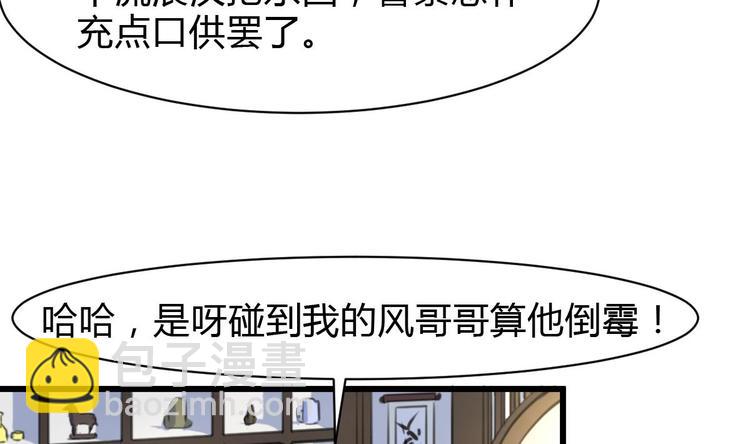 第24话 杀手不止一个人？22