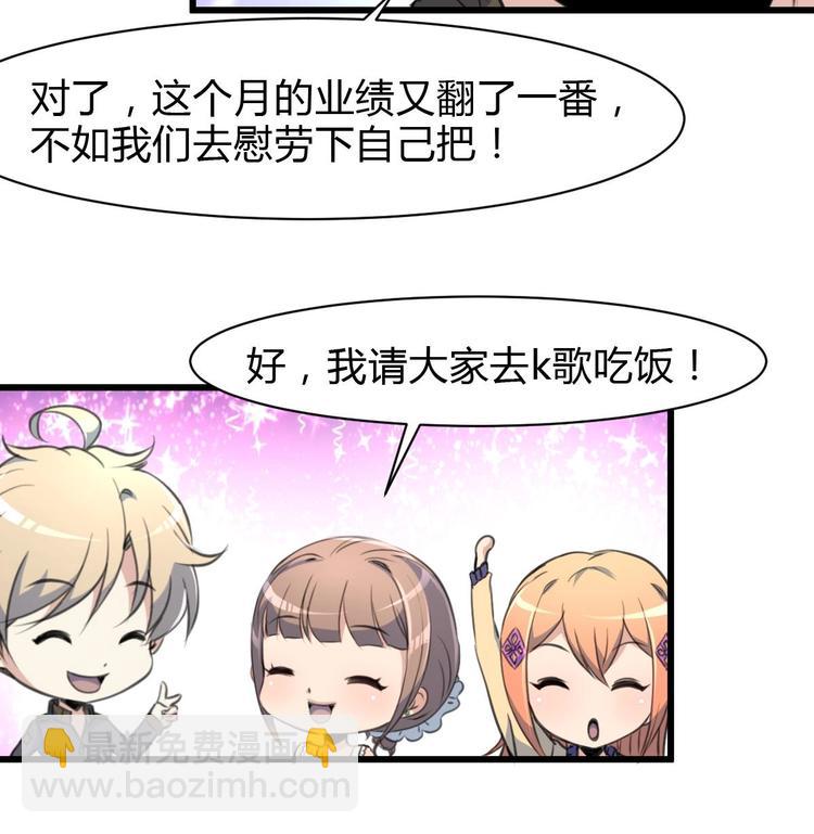 第24话 杀手不止一个人？25