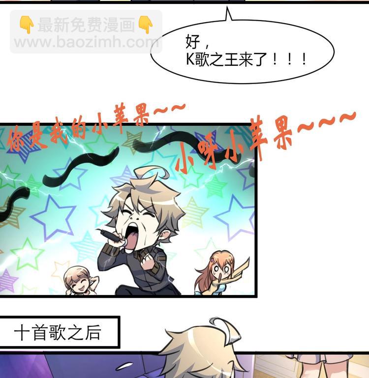 第24话 杀手不止一个人？33