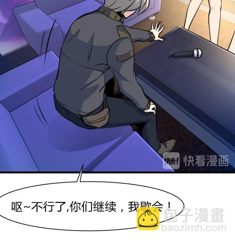 第24话 杀手不止一个人？34