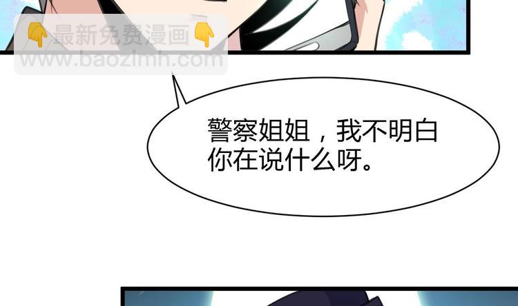第24话 杀手不止一个人？4