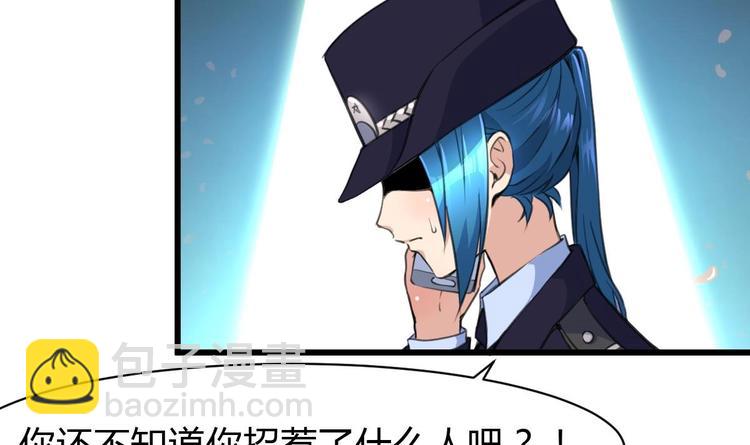 第24话 杀手不止一个人？5