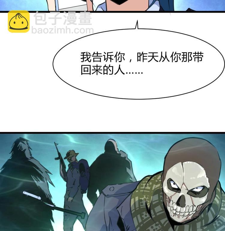 第24话 杀手不止一个人？7